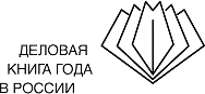 Логотип премии PWC