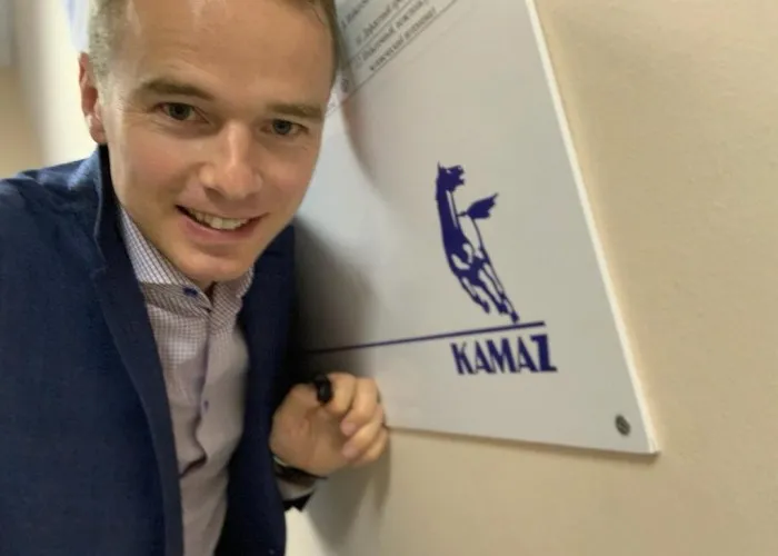 КАМАЗ